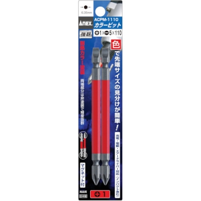 安力士 ANEX ACPM-1110 批頭２個?。薄粒怠粒保保? />
                            </a>
                        </div>

                                            </div>
                </div>
                <div   id="yfme9pe2vz2u"   class="col-lg-5">
                    <div   id="yfme9pe2vz2u"   class="product-intro">
                        <h1 class=