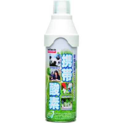 米其邦NICHIBAN BWKS5L  ＢＷ便攜式氧氣罐　５Ｌ