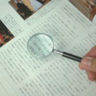 池田I.L.K  1200  手持放大鏡
