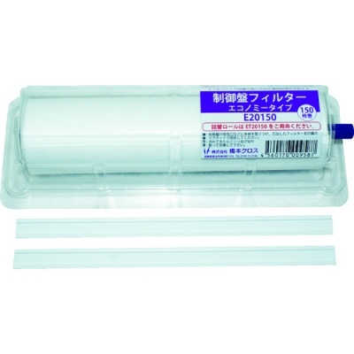橋本HASHIMOTO E55150  空氣過濾器 固定夾 550×200mm　1本