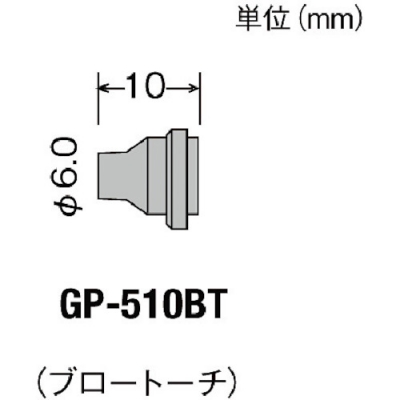 太洋電機(jī) goot GP-510BT 替換烙鐵頭 gP510用