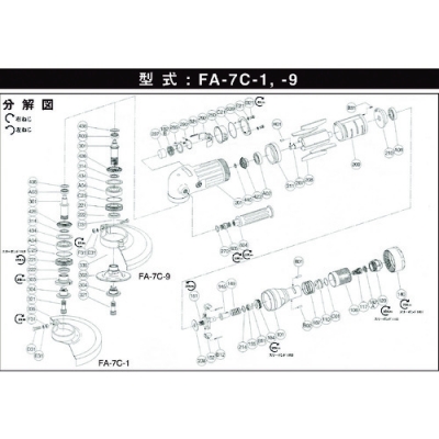不二空機(jī) FUJI  5412050385  A-077101-03 角磨機(jī)套件 　(FA-7C-1用)