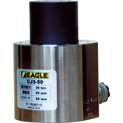 今野 EAGLE  CJ3-50 　千斤頂氣缸　30t