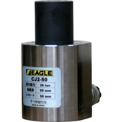 今野 EAGLE  CJ2-50 　千斤頂氣缸　20t