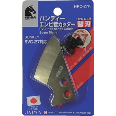 馬牌 KEIBA  HPC-27K  ＨＰc－27用替刃
